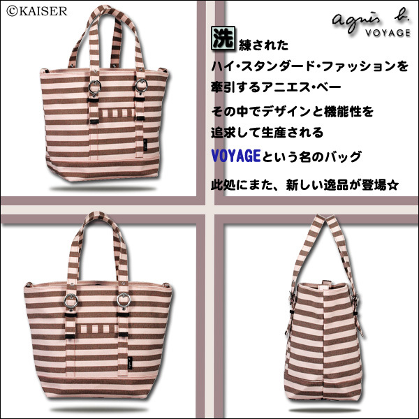 �A�j�G�X�E�x�[/�A�j�G�X�x�[/agnis b./agnesb/�o�b�O�i�o�b�N/�J�o��/��/���΂�j/�����p/�g�[�g�E�o�b�O�i�g�[�g�o�b�O�j/AB-BG050115-CV04140-SV/�X�g���C�v�E�g�[�g�E�o�b�O/�L�����o�X�{�i�C�����{���U�[/���C�g�E�u���E���~�s���N