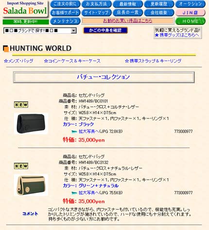 �X�e�b�v�P