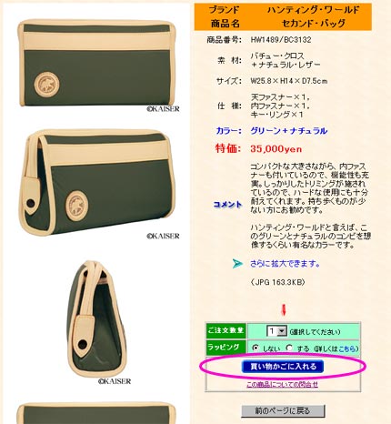 �X�e�b�v�Q