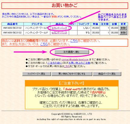 �X�e�b�v�R