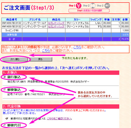 �X�e�b�v�S