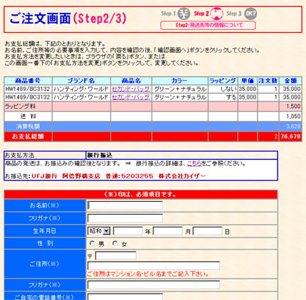 �X�e�b�v�T