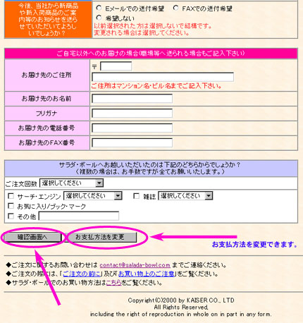 �X�e�b�v�T