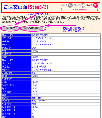 �X�e�b�v�U