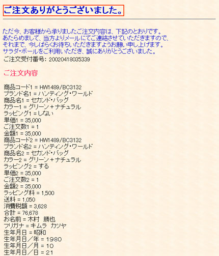 �X�e�b�v�V