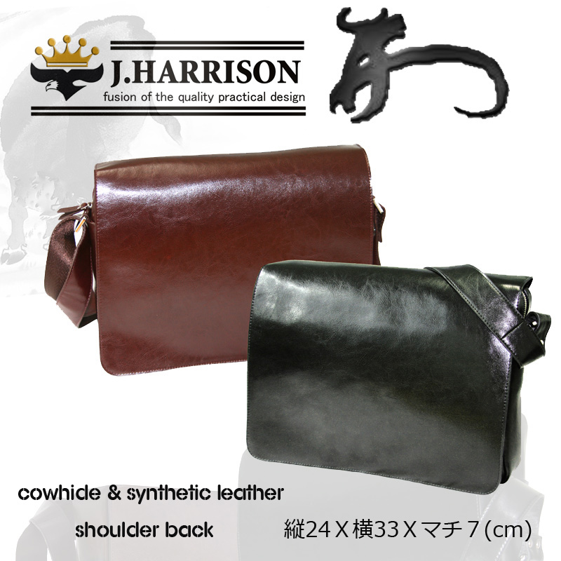 �W�����n���\�� ���v������V�����_�[�o�b�O �u���E��