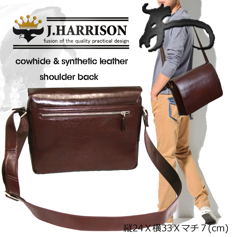 �W�����n���\��/���v�N���R�^����2�w���Z�J���h�o�b�O/�u���E��