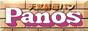 �V�R�y��p��Panos