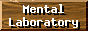 心の相談室:メンタルラボラトリー