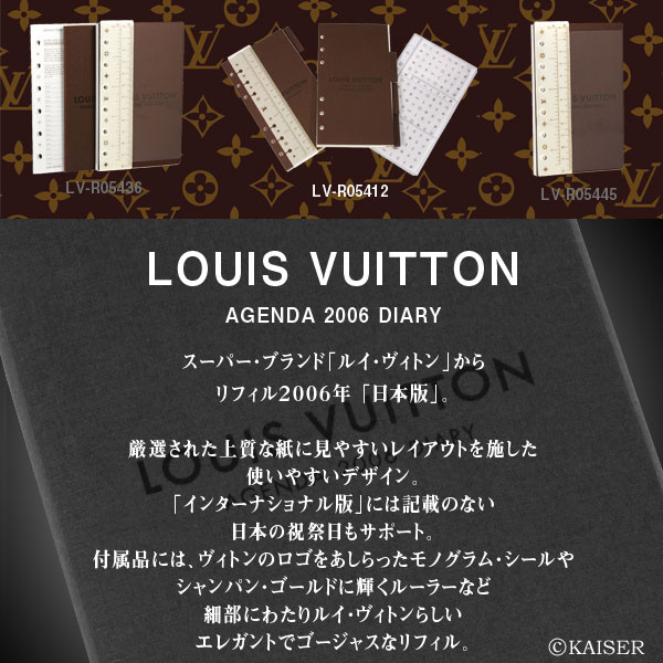 ���C�E���B�g��/���C�E�r�g��/���C���B�g��/���C�r�g���iLOUIS VUITTON�j�^�V�X�e���蒠�^LV-R05412�^�V�X�e���蒠�J�o�[�l�l�T�C�Y�p�Q�O�O�U�N���t�B���i���t�B���j�^�t���E�Z�b�g