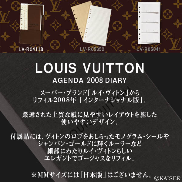 ���C�E���B�g��/���C�E�r�g��/���C���B�g��/���C�r�g���iLOUIS VUITTON�j�^�V�X�e���蒠�^LV-R04118�^�V�X�e���蒠�J�o�[�l�l�T�C�Y�p�Q�O�O�W�N���t�B���i���t�B���j�^�t���E�Z�b�g