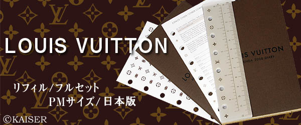 ���C�E���B�g��/���C�E�r�g��/���C���B�g��/���C�r�g���iLOUIS VUITTON�j�^�V�X�e���蒠�^LV-R04218�^�V�X�e���蒠�J�o�[�o�l�T�C�Y�p�Q�O�O�W�N���t�B���i���t�B���j�^�t���E�Z�b�g�^���{��