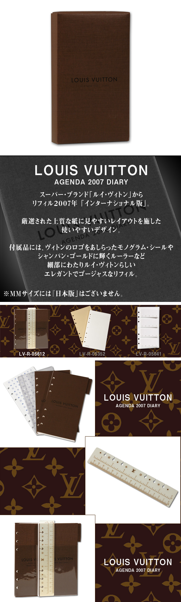 ���C�E���B�g��/���C�E�r�g��/���C���B�g��/���C�r�g���iLOUIS VUITTON�j�^�V�X�e���蒠�^LV-R05612�^�V�X�e���蒠�J�o�[�l�l�T�C�Y�p�Q�O�O�V�N���t�B���i���t�B���j�^�t���E�Z�b�g