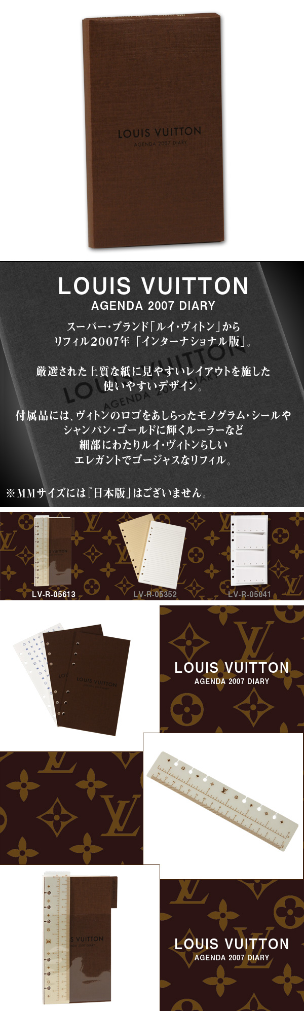 ���C�E���B�g��/���C�E�r�g��/���C���B�g��/���C�r�g���iLOUIS VUITTON�j�^�V�X�e���蒠�^LV-R05613�^�V�X�e���蒠�J�o�[�l�l�T�C�Y�p�Q�O�O�V�N���t�B���i���t�B���j�^�_�C�A���[�̂�