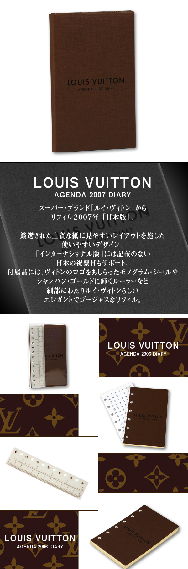 ���C�E���B�g��/���C�E�r�g��/���C���B�g��/���C�r�g���iLOUIS VUITTON�j�^�V�X�e���蒠�^LV-R05645�^�V�X�e���蒠�J�o�[�o�l�T�C�Y�p�Q�O�O�V�N���t�B���^�_�C�A���[�̂݁u�P�T��/���J���Q�y�[�W�v�^���{��