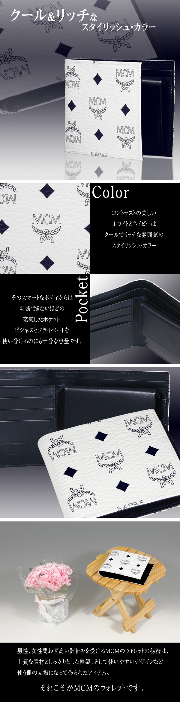 �l�b�l/�G���E�V�[�E�G��/���z�i�T�C�t/�����Ӂj/MCM-4013-23/�Q�܏��K����t��/�J�[�t�{�i�C����/�z���C�g�~�l�C�r�[