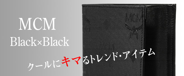 �l�b�l/�G���E�V�[�E�G��/���z�i�T�C�t/�����Ӂj/MCM-4173-01/�Q�܏��K����t��/�J�[�t�{�i�C����/�u���b�N�~�u���b�N