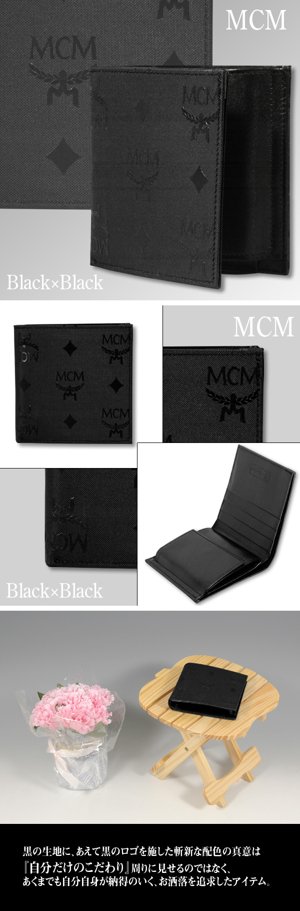 �l�b�l/�G���E�V�[�E�G��/���z�i�T�C�t/�����Ӂj/MCM-4173-01/�Q�܏��K����t��/�J�[�t�{�i�C����/�u���b�N�~�u���b�N