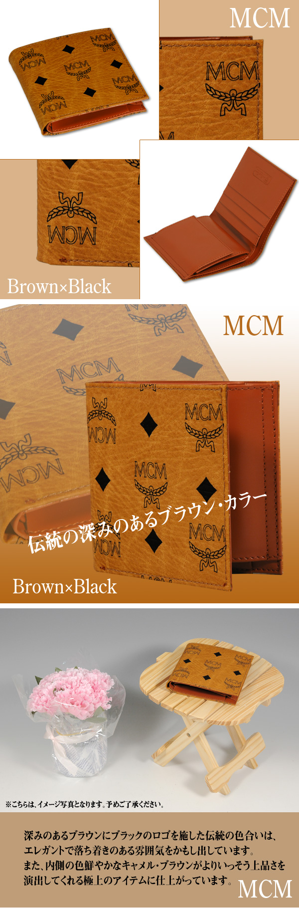 �l�b�l/�G���E�V�[�E�G��/���z�i�T�C�t/�����Ӂj/MCM-4173-02/�Q�܏��K����t��/�J�[�t�{�i�C����/�u���E���~�u���b�N
