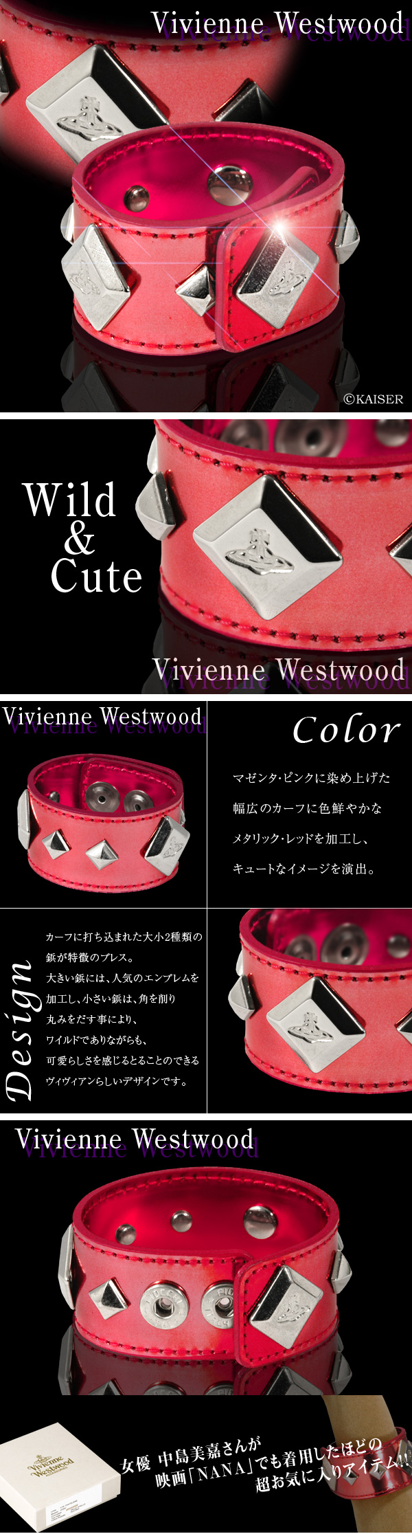 ���B���B�A���E�E�G�X�g�E�b�h/Vivienne Westwood/�A�N�Z�T���[ /VW-2038V-CORALLO/�V���g���[�k�E�u���X���b�g/���^���b�N�E���b�h�~�V���o�[
