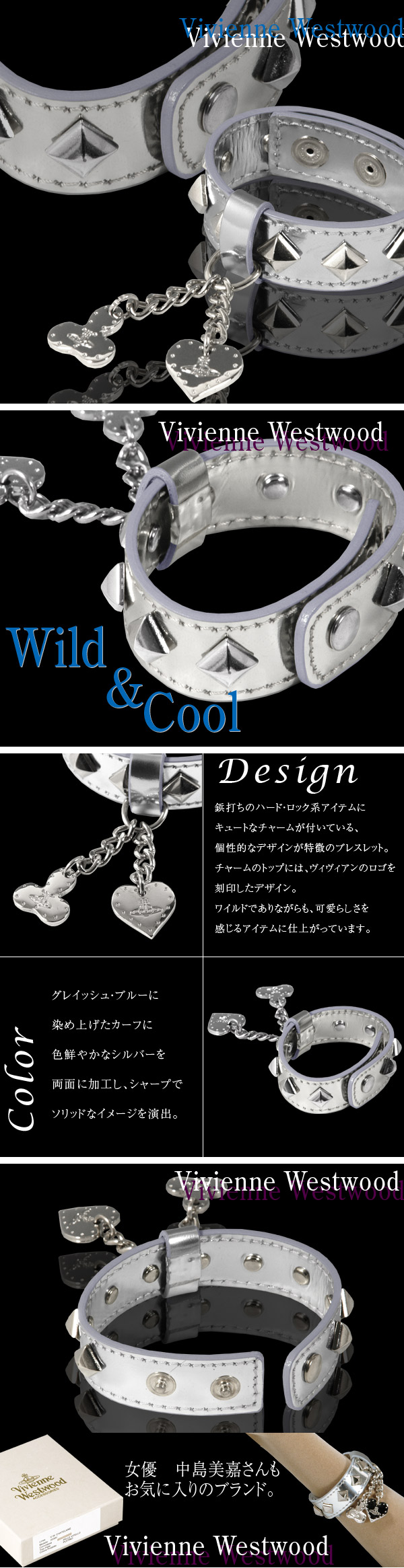 ���B���B�A���E�E�G�X�g�E�b�h/Vivienne Westwood/�A�N�Z�T���[ /VW-2039V-PLATINO/�V���g���[�k�E�u���X���b�g/�v���`�i�E�V���o�[�~�V���o�[