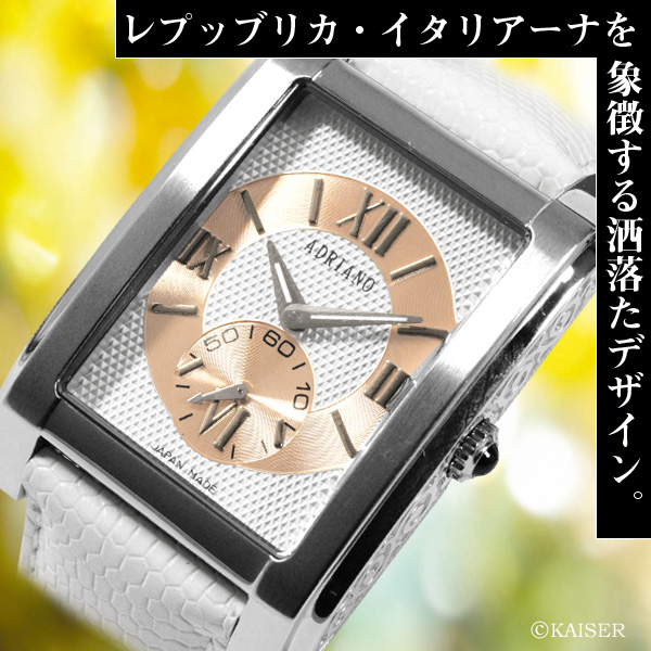 �A�h���A�[�m/ADRIAINO/�r���v�i���X�g�E�E�I�b�`/���X�g�E�I�b�`�j/�N�H�[�c���r���v/AA-E418M-05/���N�^���M�����E���[�}/�X�e�����X�{�J�[�t/�V���o�[�~�u�����Y�E�S�[���h�{�z���C�g