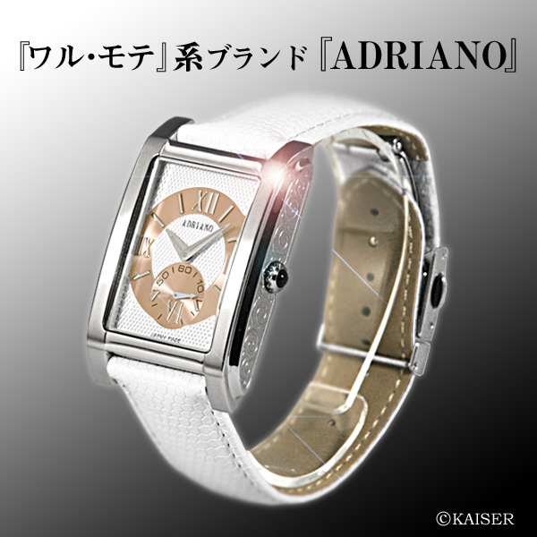 �A�h���A�[�m/ADRIAINO/�r���v�i���X�g�E�E�I�b�`/���X�g�E�I�b�`�j/�N�H�[�c���r���v/AA-E418M-05/���N�^���M�����E���[�}/�X�e�����X�{�J�[�t/�V���o�[�~�u�����Y�E�S�[���h�{�z���C�g