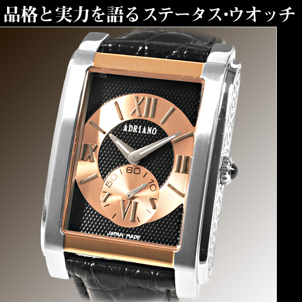 �A�h���A�[�m/ADRIAINO//�r���v�i���X�g�E�E�I�b�`/���X�g�E�I�b�`�j/�N�H�[�c���r���v/AA-E418M-07/���N�^���M�����E���[�}/�X�e�����X�{�J�[�t/�u���b�N�~�u�����Y�E�S�[���h�{�u���b�N