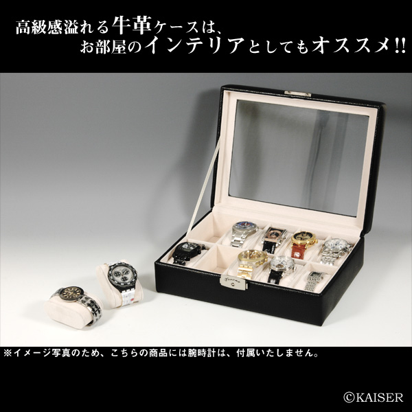 ヴェノナ/VENONA/VN-189995/腕時計ケース（ウオッチ・ケース）/腕時計収納ケース（コレクション・ボックス）/腕時計収納ケース１０本用（腕時計コレクション・ボックス１０本用）/カーフ＋アクリル＋メタル/ブラック＋ベージュ
