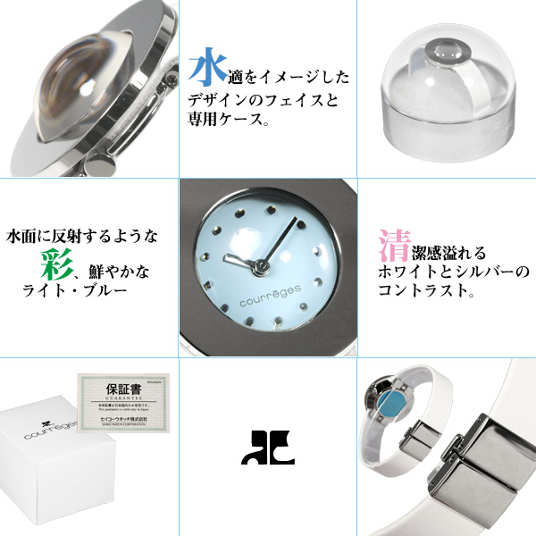 �N���[�W��/courreges/�r���v�i���X�g�E�E�I�b�`/���X�g�E�I�b�`�j/�N�H�[�c���r���v/CG-FADY9999-LIGHTBLUE/�h���b�v�E�I�u�E�E�H�[�^�[/���C�g�E�u���[�~�V���o�[�{�V���o�[�{�z���C�g