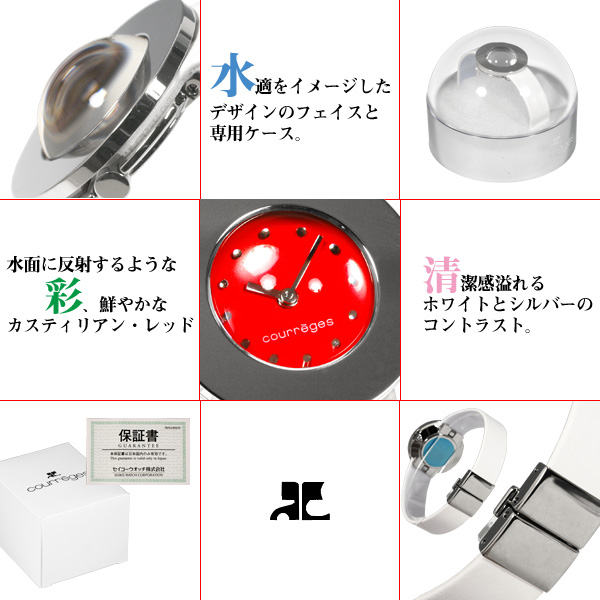 �N���[�W��/courreges/�r���v�i���X�g�E�E�I�b�`/���X�g�E�I�b�`�j/�N�H�[�c���r���v/CG-FADY9999-RED/�h���b�v�E�I�u�E�E�H�[�^�[/���b�h�~�V���o�[�{�V���o�[�{�z���C�g