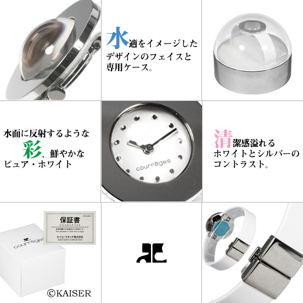 �N���[�W��/courreges/�r���v�i���X�g�E�E�I�b�`/���X�g�E�I�b�`�j/�N�H�[�c���r���v/CG-FADY9999-WHITE/�h���b�v�E�I�u�E�E�H�[�^�[/�z���C�g�~�V���o�[�{�V���o�[�{�z���C�g