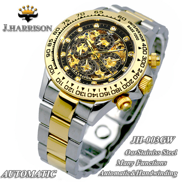 �W�����E�n���\��(�W�����n���\��)/J.HARRISON/�r���v�i���X�g�E�E�I�b�`/���X�g�E�I�b�`�j/�@�B���r���v/��������/JH-008WW