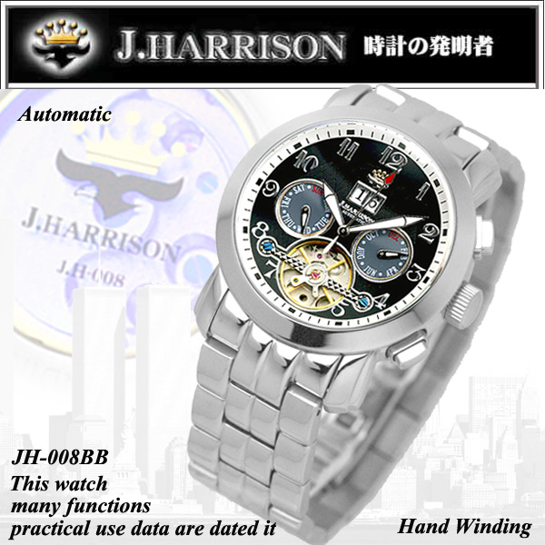 �W�����E�n���\��(�W�����n���\��)/J.HARRISON/�r���v�i���X�g�E�E�I�b�`/���X�g�E�I�b�`�j/�@�B���r���v/��������/JH-008BB