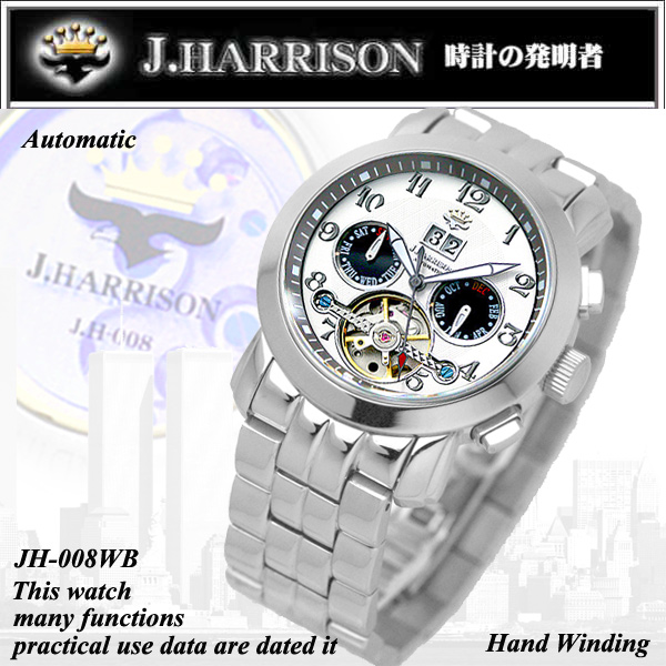 �W�����E�n���\��(�W�����n���\��)/J.HARRISON/�r���v�i���X�g�E�E�I�b�`/���X�g�E�I�b�`�j/�@�B���r���v/��������/JH-008WB