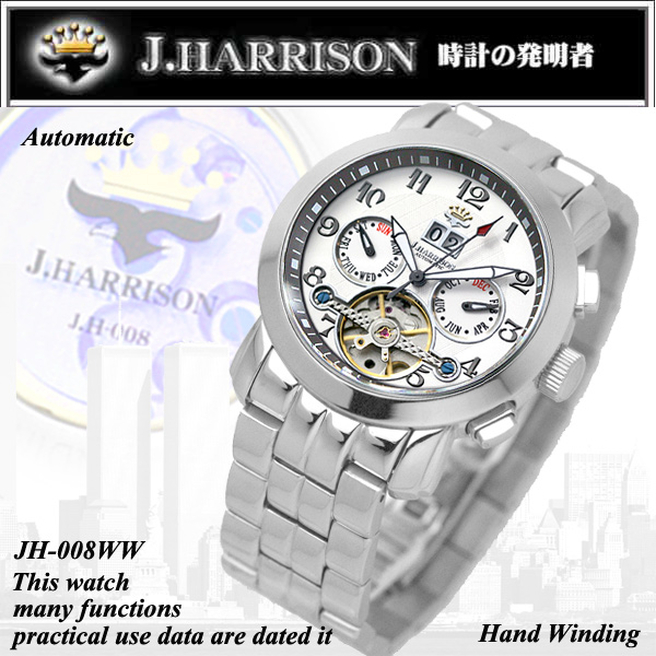 �W�����E�n���\��(�W�����n���\��)/J.HARRISON/�r���v�i���X�g�E�E�I�b�`/���X�g�E�I�b�`�j/�@�B���r���v/��������/JH-008WW