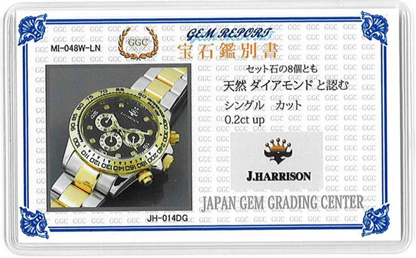 �W�����E�n���\��(�W�����n���\��)/J.HARRISON/�r���v�i���X�g�E�E�I�b�`/���X�g�E�I�b�`�j/�@�B�����r���v/��������/JH-014DG