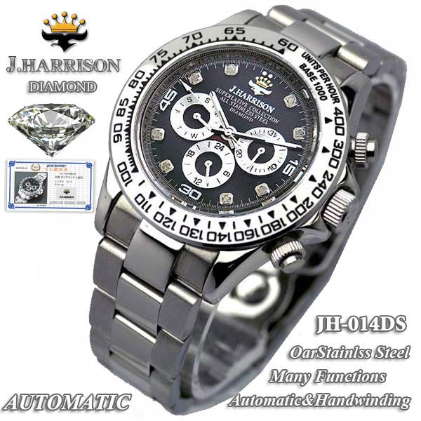 �W�����E�n���\��(�W�����n���\��)/J.HARRISON/�r���v�i���X�g�E�E�I�b�`/���X�g�E�I�b�`�j/�@�B���r���v/��������/JH-014DS