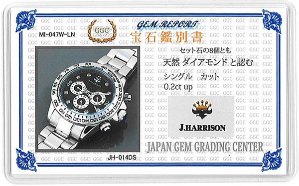 �W�����E�n���\��(�W�����n���\��)/J.HARRISON/�r���v�i���X�g�E�E�I�b�`/���X�g�E�I�b�`�j/�@�B���r���v/��������/JH-014DS