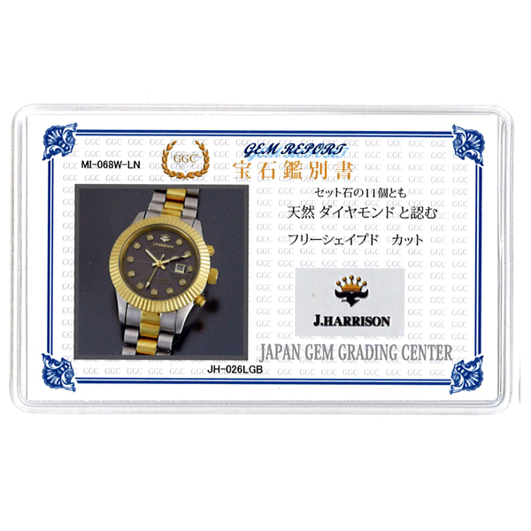 �W�����E�n���\��/J.HARRISON/�r���v�i���X�g�E�E�I�b�`/���X�g�E�I�b�`�j/�V�R�_�C�������h�t���\�[���[�d�g�����f�B�[�X�r���v/JH-026LGB