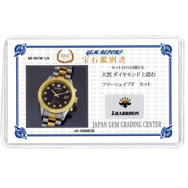 �W�����E�n���\��/J.HARRISON/�r���v�i���X�g�E�E�I�b�`/���X�g�E�I�b�`�j/�V�R�_�C�������h�t���\�[���[�d�g�������Y�r���v/JH-026MGB