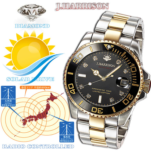 �W�����E�n���\��/J.HARRISON/�r���v�i���X�g�E�E�I�b�`/���X�g�E�I�b�`�j/�V�R�_�C�������h�t���\�[���[�d�g�������X�r���v/JH-026MSB