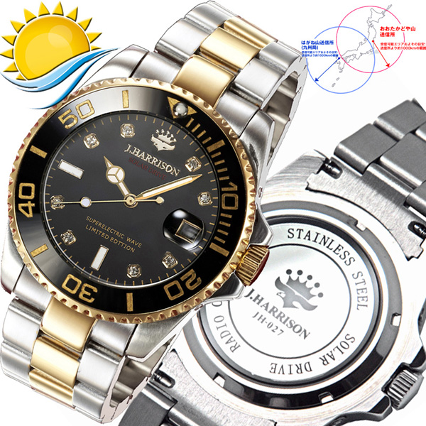 �W�����E�n���\��/J.HARRISON/�r���v�i���X�g�E�E�I�b�`/���X�g�E�I�b�`�j/�V�R�_�C�������h�t���\�[���[�d�g�������X�r���v/JH-026MSB