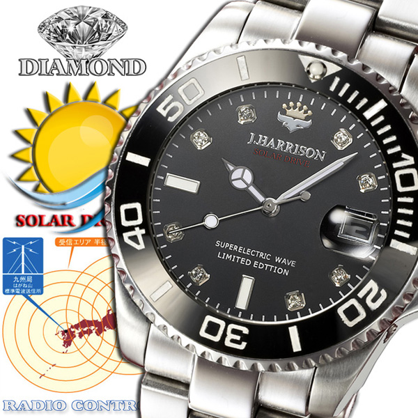 �W�����E�n���\��/J.HARRISON/�r���v�i���X�g�E�E�I�b�`/���X�g�E�I�b�`�j/�V�R�_�C�������h�t���\�[���[�d�g�������X�r���v/JH-026MSB