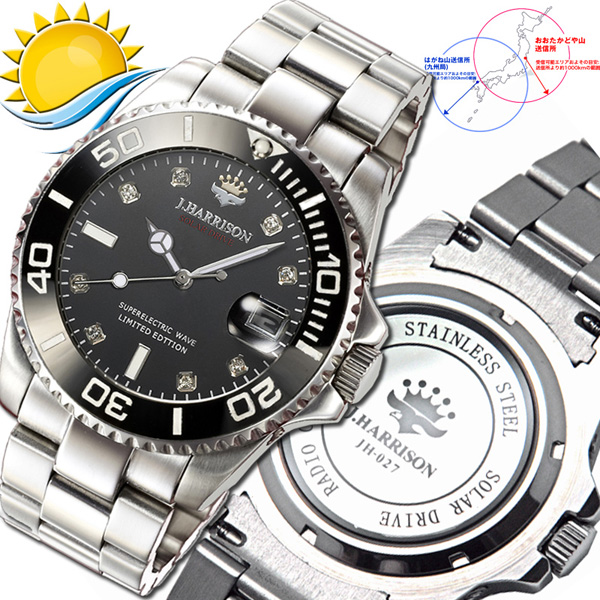 �W�����E�n���\��/J.HARRISON/�r���v�i���X�g�E�E�I�b�`/���X�g�E�I�b�`�j/�V�R�_�C�������h�t���\�[���[�d�g�������X�r���v/JH-026MSB