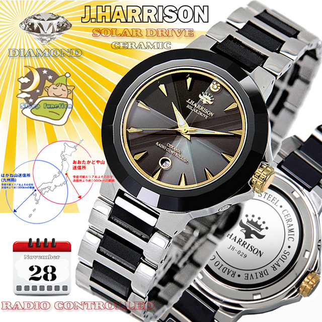 �W�����E�n���\��/J.HARRISON/�r���v�i���X�g�E�E�I�b�`/���X�g�E�I�b�`�j/�V�R�_�C�������h�t���\�[���[�d�g�������Y�r���v/JH-029