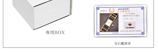 �W�����E�n���\��(�W�����n���\��)/J.HARRISON/�r���v�i���X�g�E�E�I�b�`/���X�g�E�I�b�`�j/�N�I�[�c���r���v/��������/JH-003