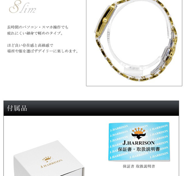 �W�����E�n���\��(�W�����n���\��)/J.HARRISON/�r���v�i���X�g�E�E�I�b�`/���X�g�E�I�b�`�j/�N�I�[�c���r���v/��������/JH-003