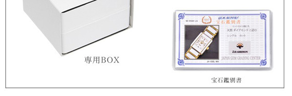 �W�����E�n���\��(�W�����n���\��)/J.HARRISON/�r���v�i���X�g�E�E�I�b�`/���X�g�E�I�b�`�j/�N�I�[�c���r���v/��������/JH-003