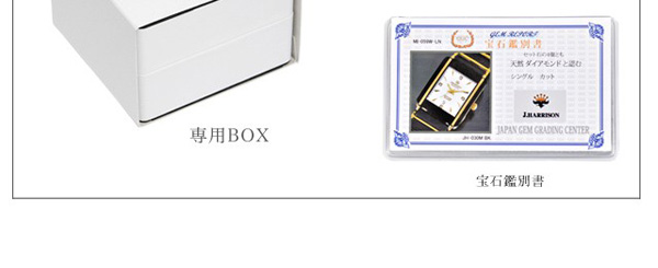 �W�����E�n���\��(�W�����n���\��)/J.HARRISON/�r���v�i���X�g�E�E�I�b�`/���X�g�E�I�b�`�j/�N�I�[�c���r���v/��������/JH-003